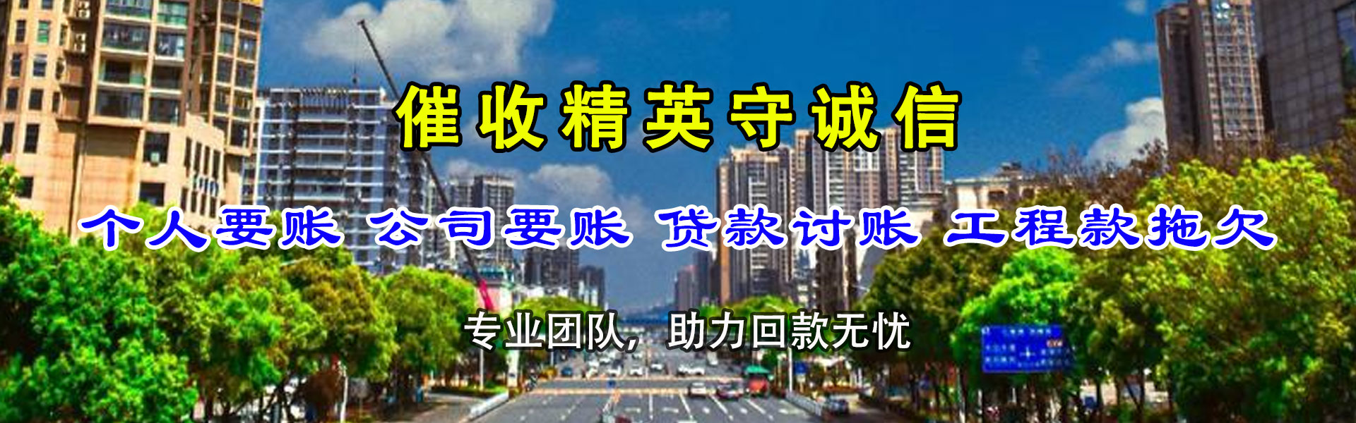 林口要债公司