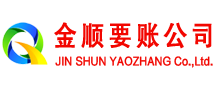 林口要债公司